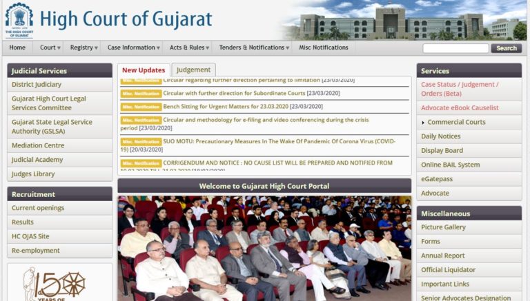 Gujarat High Court Civil Judge Mains Result 2020