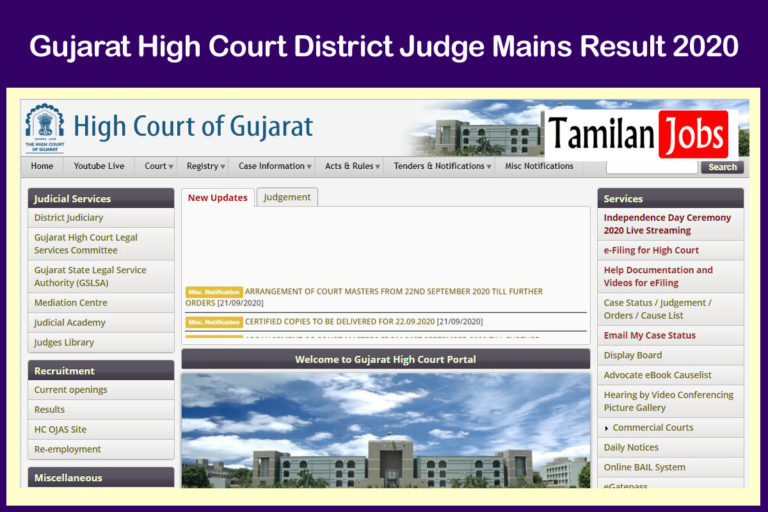 Gujarat High Court District Judge Mains Result 2020