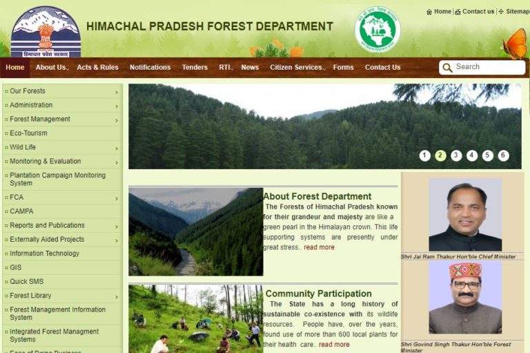 HP Forest Guard Admit Card 2020