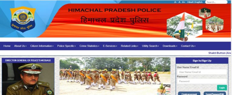 HP Police Constable Admit Card 2020