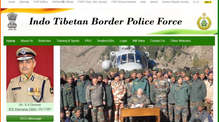 ITBP Medical Officer Admit Card 2020