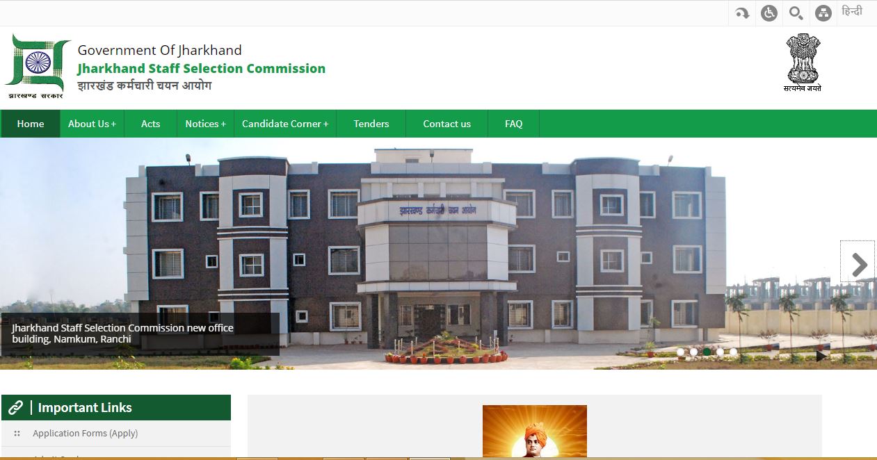 JSSC CGL Admit Card 2020