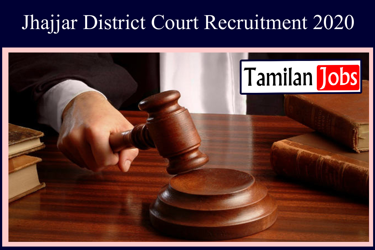 Jhajjar District Court Recruitment 2020