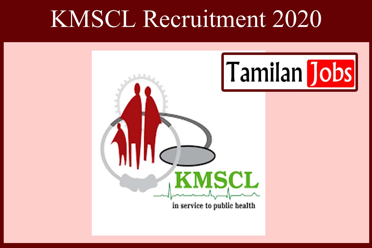 KMSCL Recruitment 2020