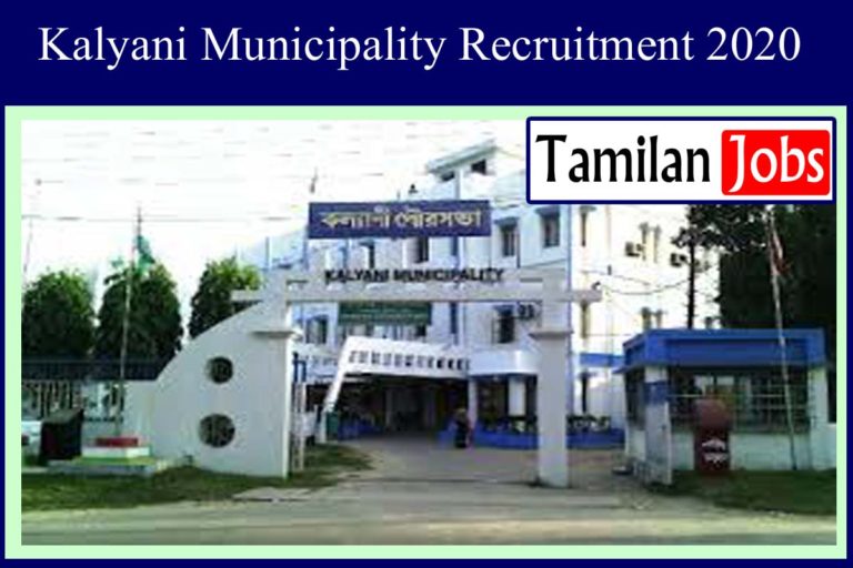 Kalyani Municipality Recruitment 2020
