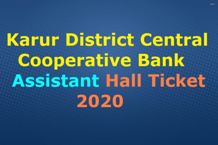 Karur District Central Cooperative Bank Assistant Hall Ticket 2020