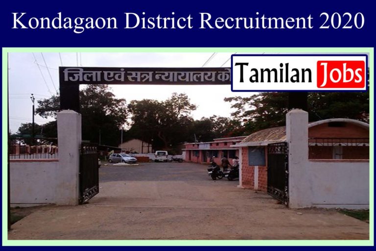 Kondagaon District Recruitment 2020