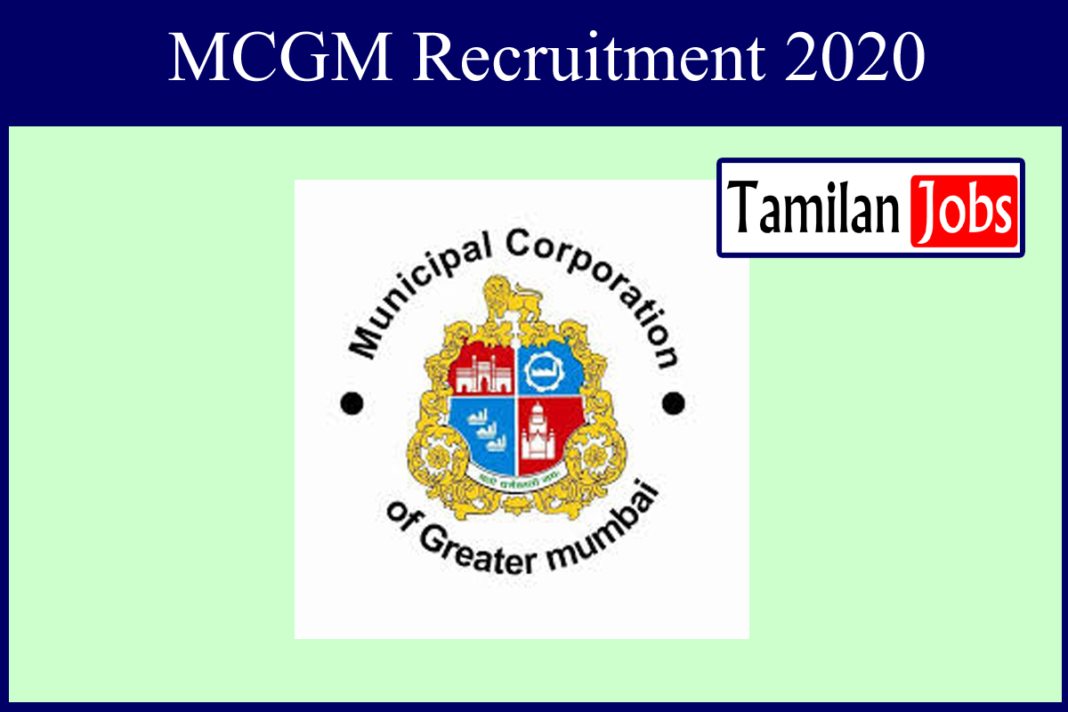 MCGM Recruitment 2020