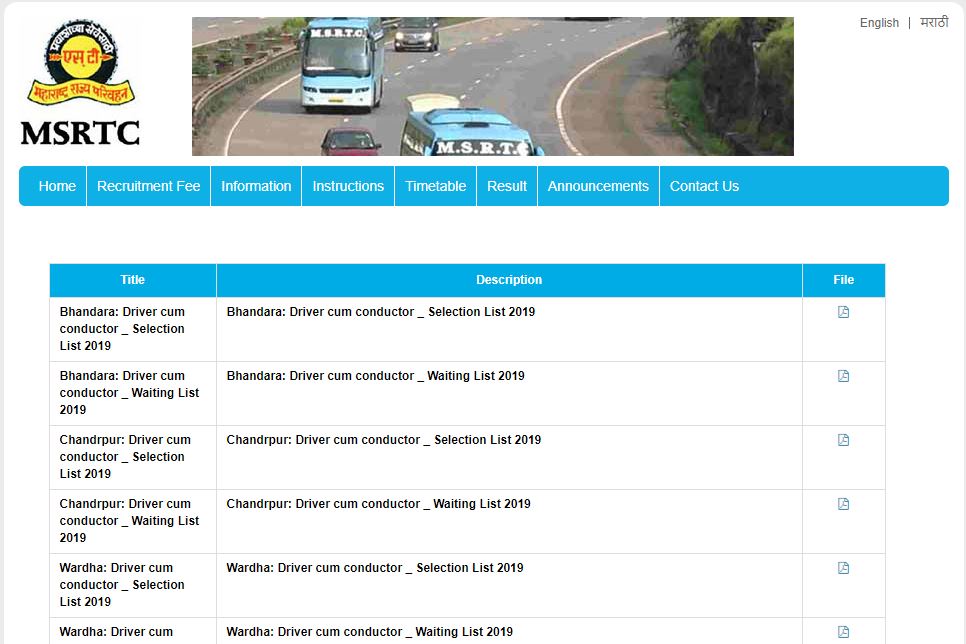 Msrtc Je Re-Exam Result 2020