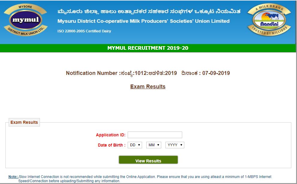 MYMUL Mysore Result 2020