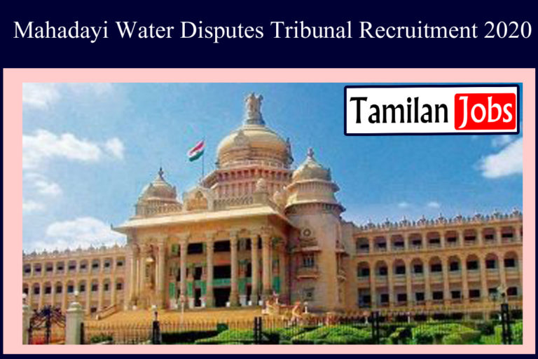 Mahadayi Water Disputes Tribunal Recruitment 2020