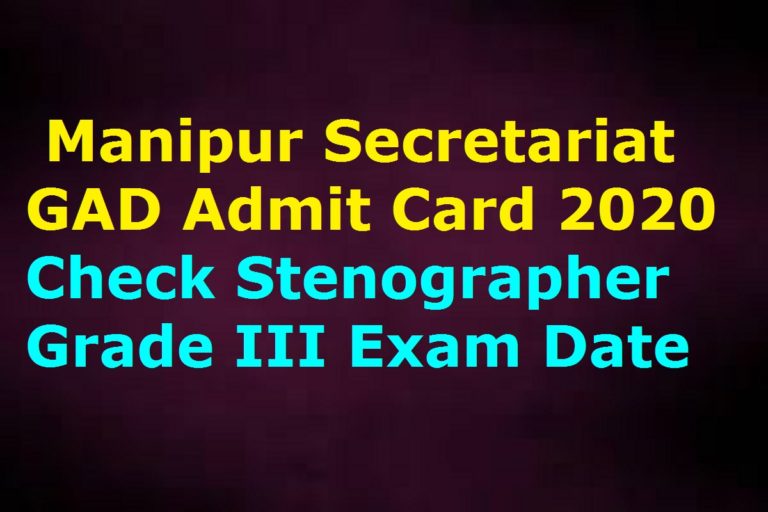 Manipur Secretariat GAD Admit Card 2020