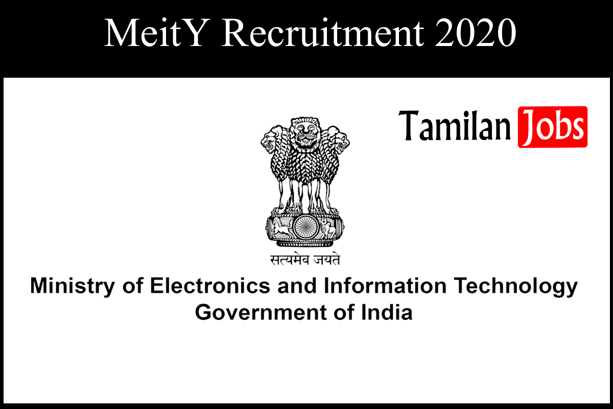MeitY Recruitment 2020