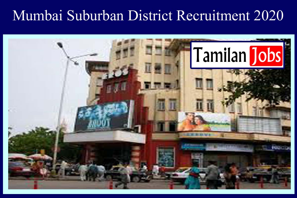 Mumbai Suburban District Recruitment 2020