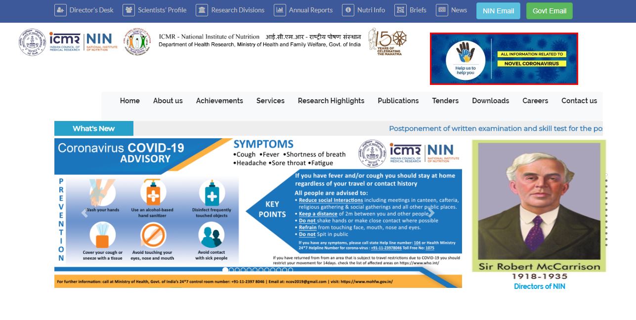 NIN UDC Admit Card 2020