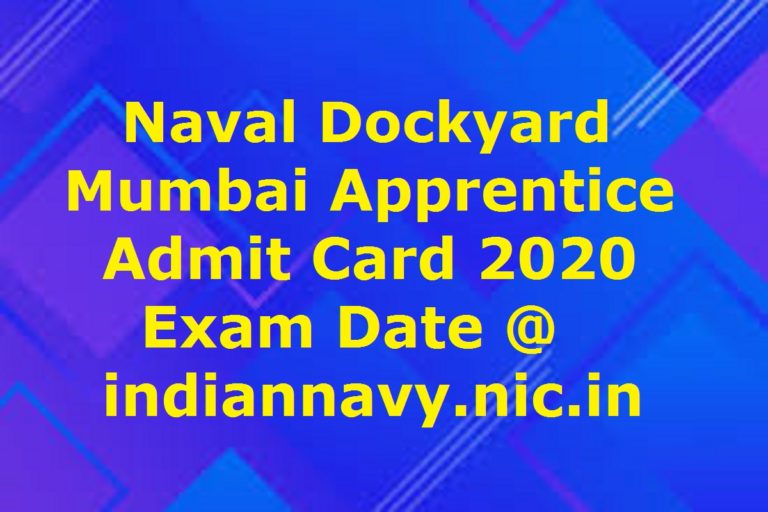 Naval Dockyard Mumbai Apprentice Admit Card 2020