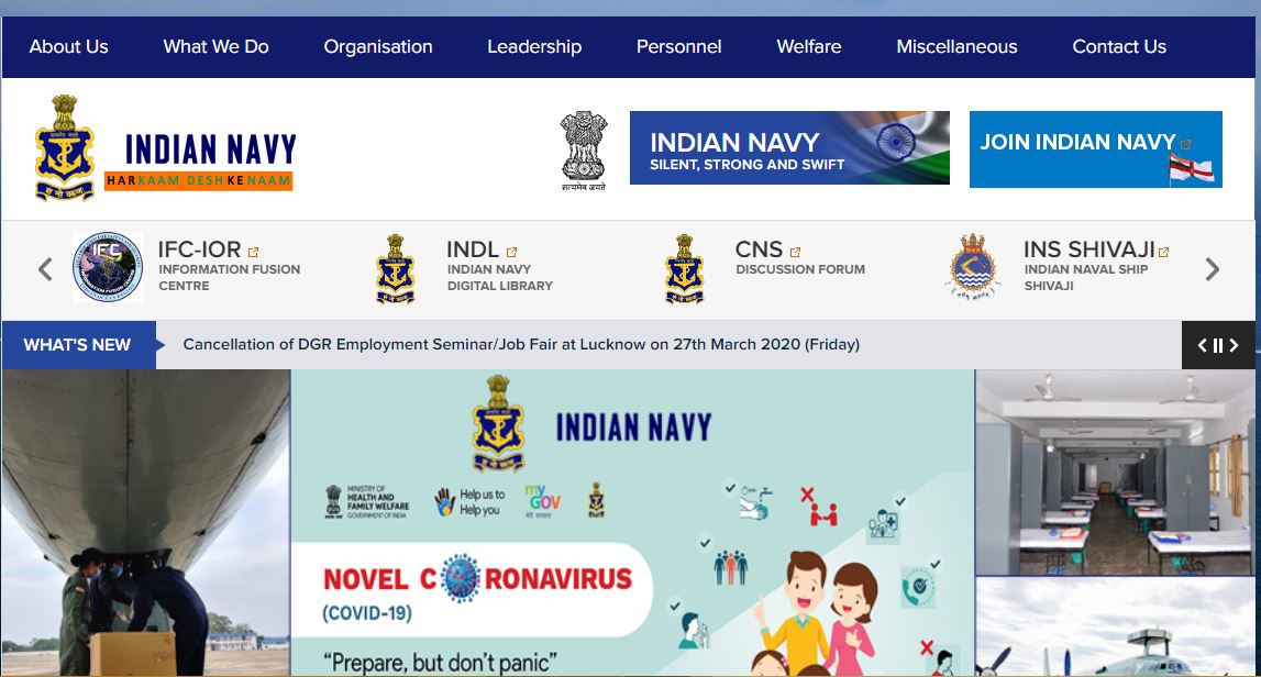 Naval Ship Repair Yard Apprentice Admit Card 2020