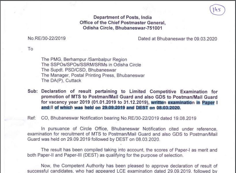 Odisha Postal Circle MTS Result 2020