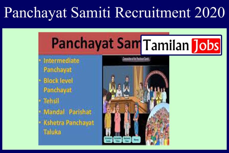Panchayat Samiti Recruitment 2020