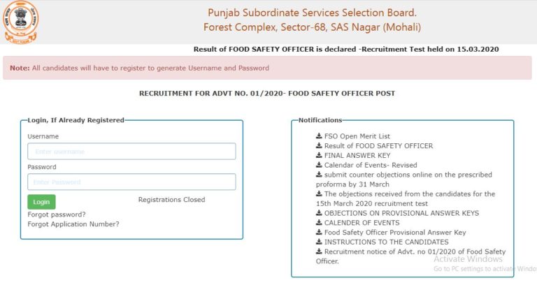 Punjab SSSB Result 2020