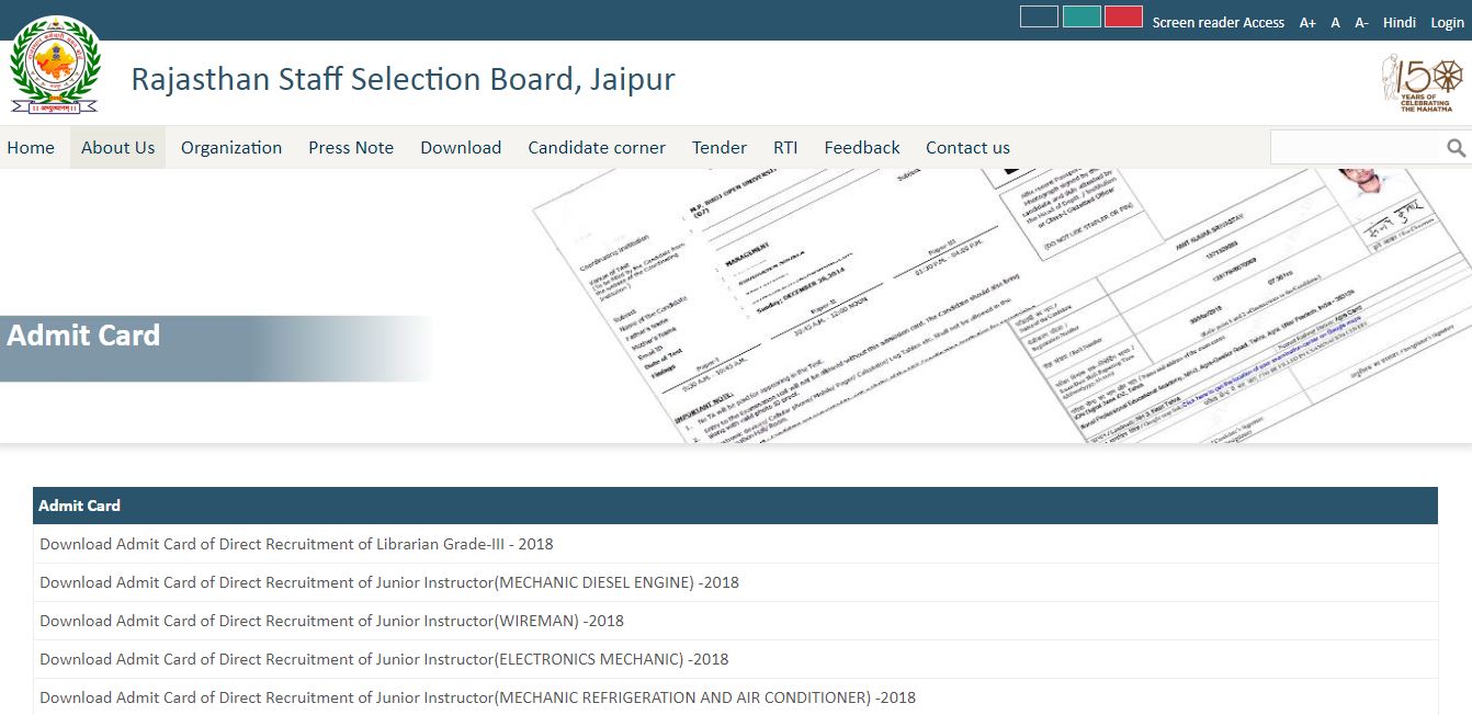 RSMSSB Pharmacist Admit Card 2020