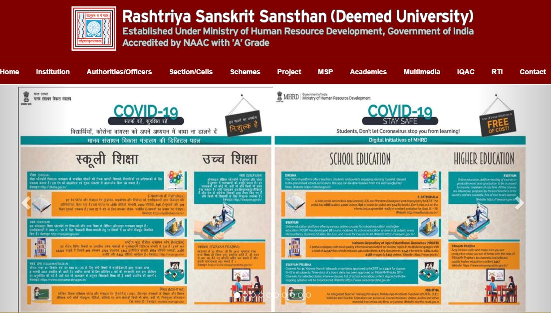 Rashtriya Sanskrit Sansthan Non Teaching Result 2020
