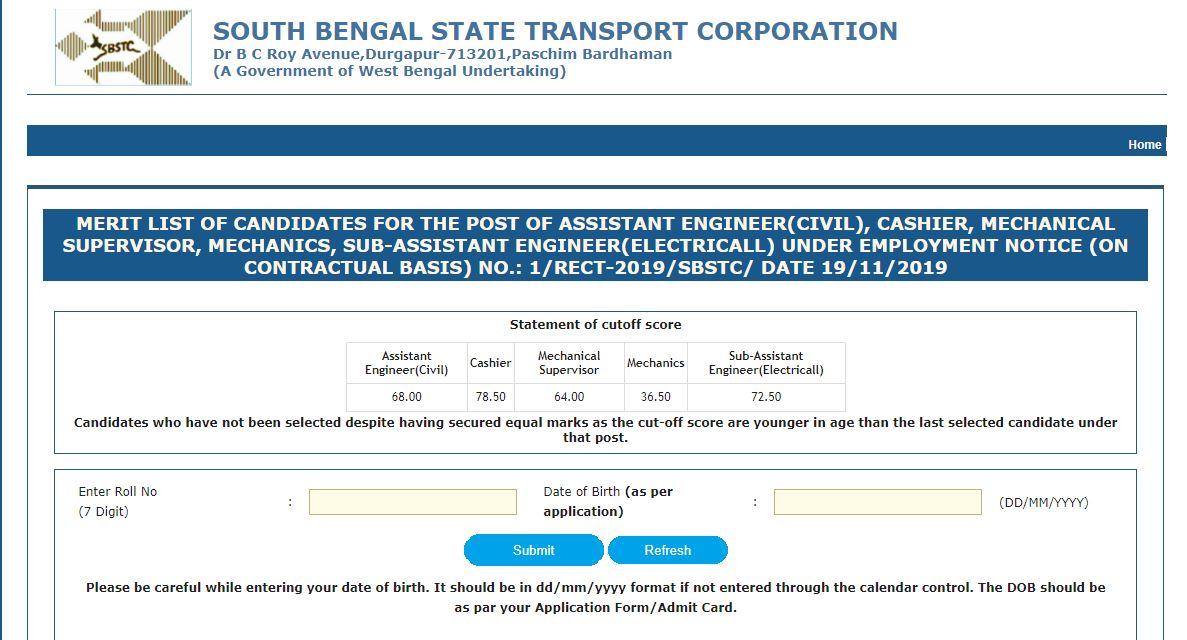 SBSTC AE Result 2020