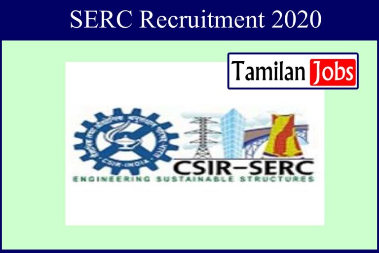 SERC Recruitment 2020