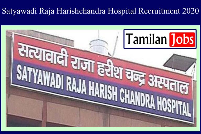 Satyawadi Raja Harishchandra Hospital Recruitment 2020