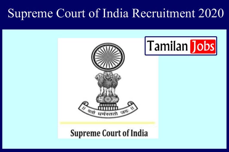 Supreme Court of India Recruitment 2020