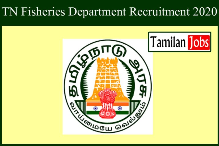 TN Fisheries Department Recruitment 2020