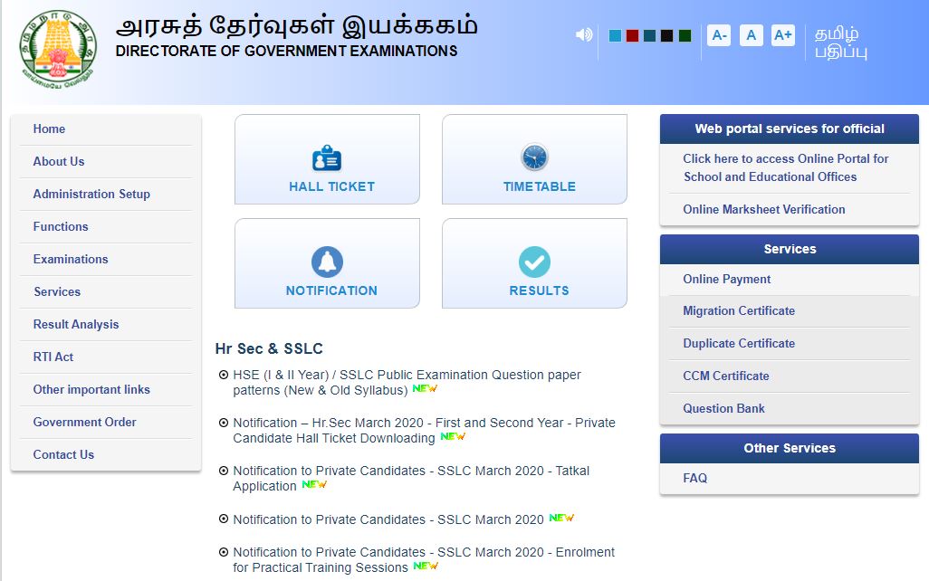 TN NTSE Result 2020 Stage 1