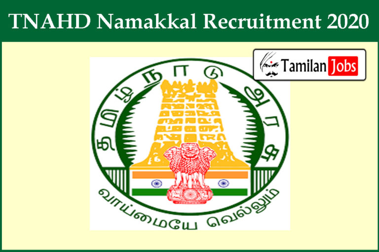 TNAHD Namakkal Recruitment 2020