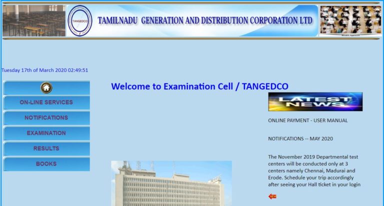 TNEB Departmental Exam Hall Ticket 2020
