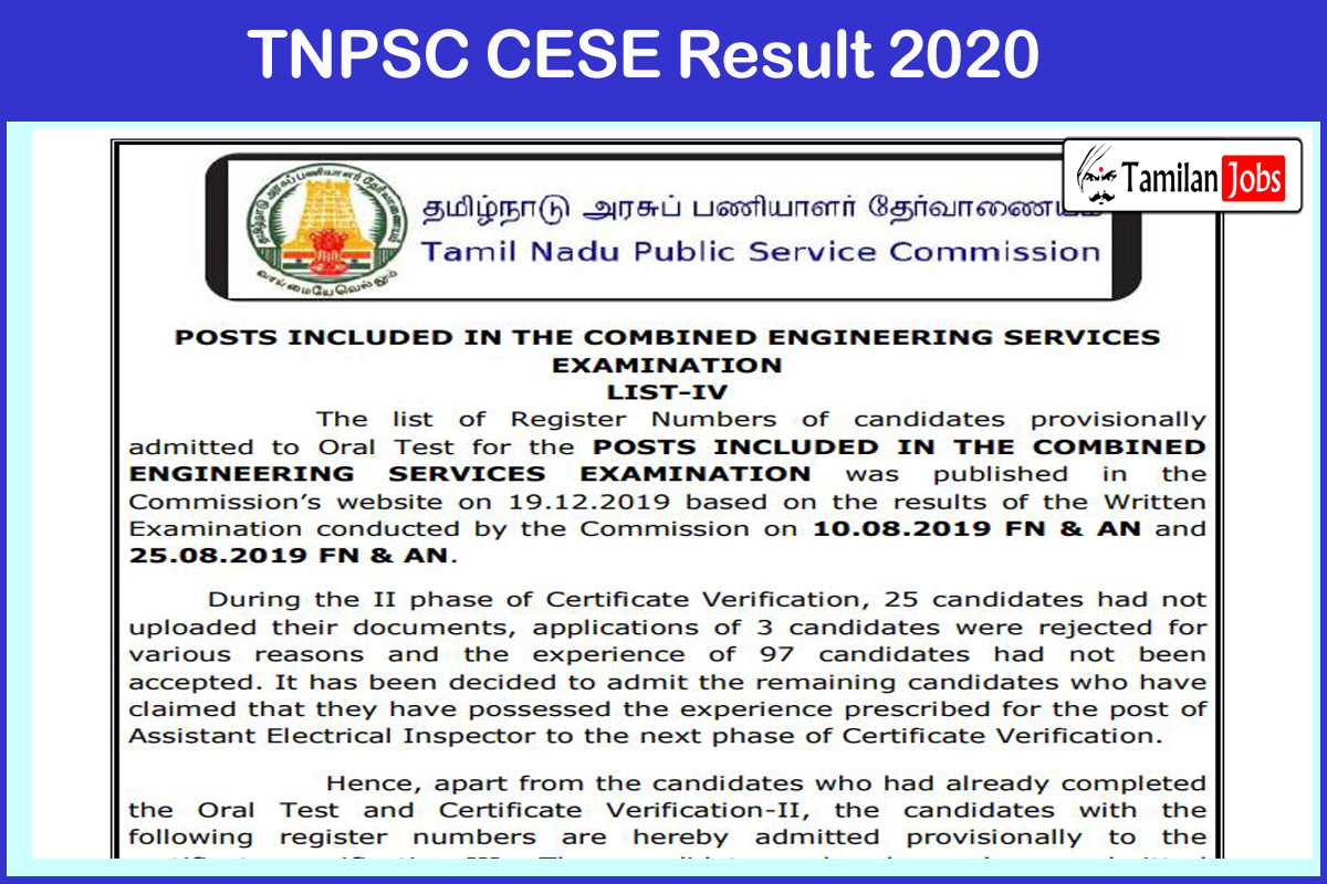 Tnpsc Cese Result 2020