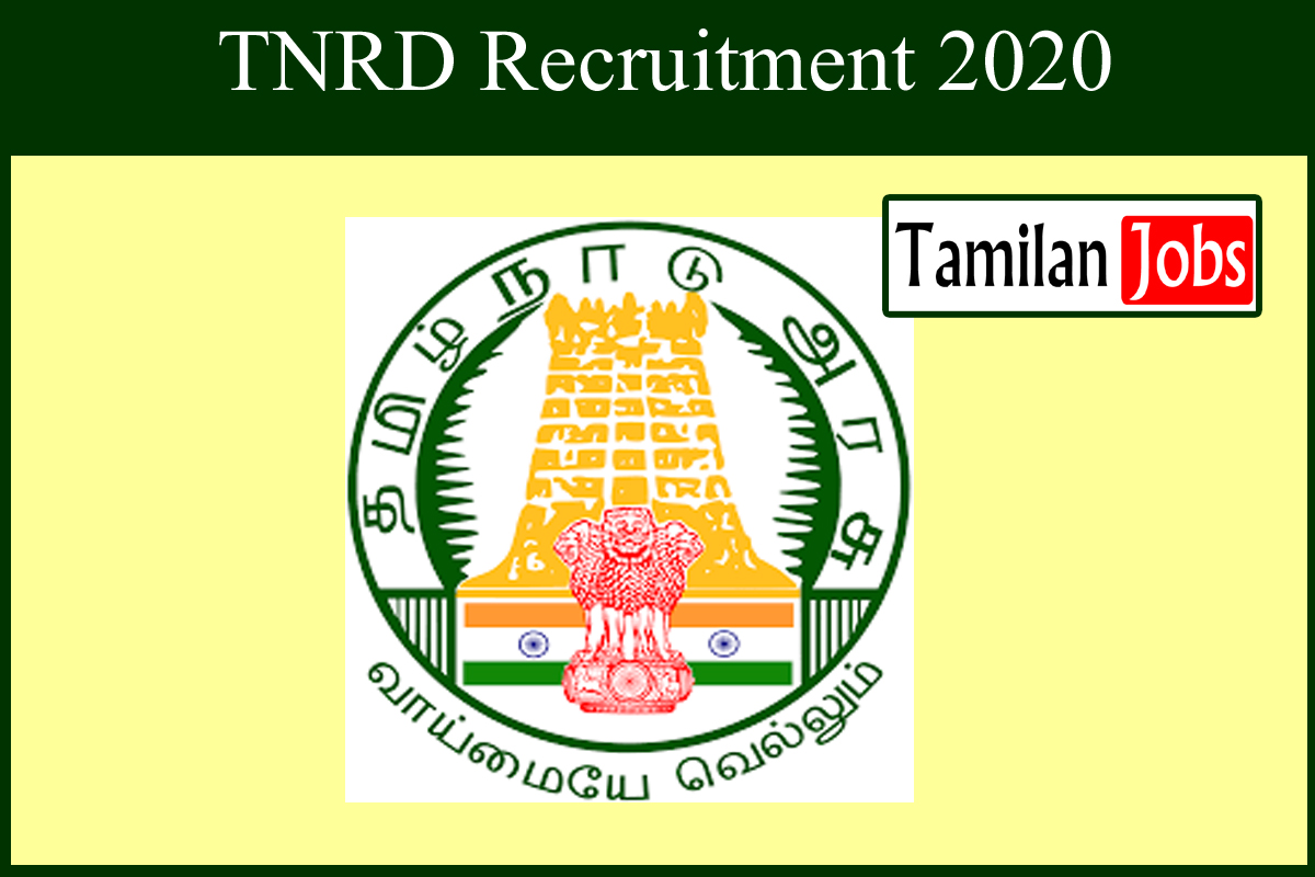 TNRD Recruitment 2020