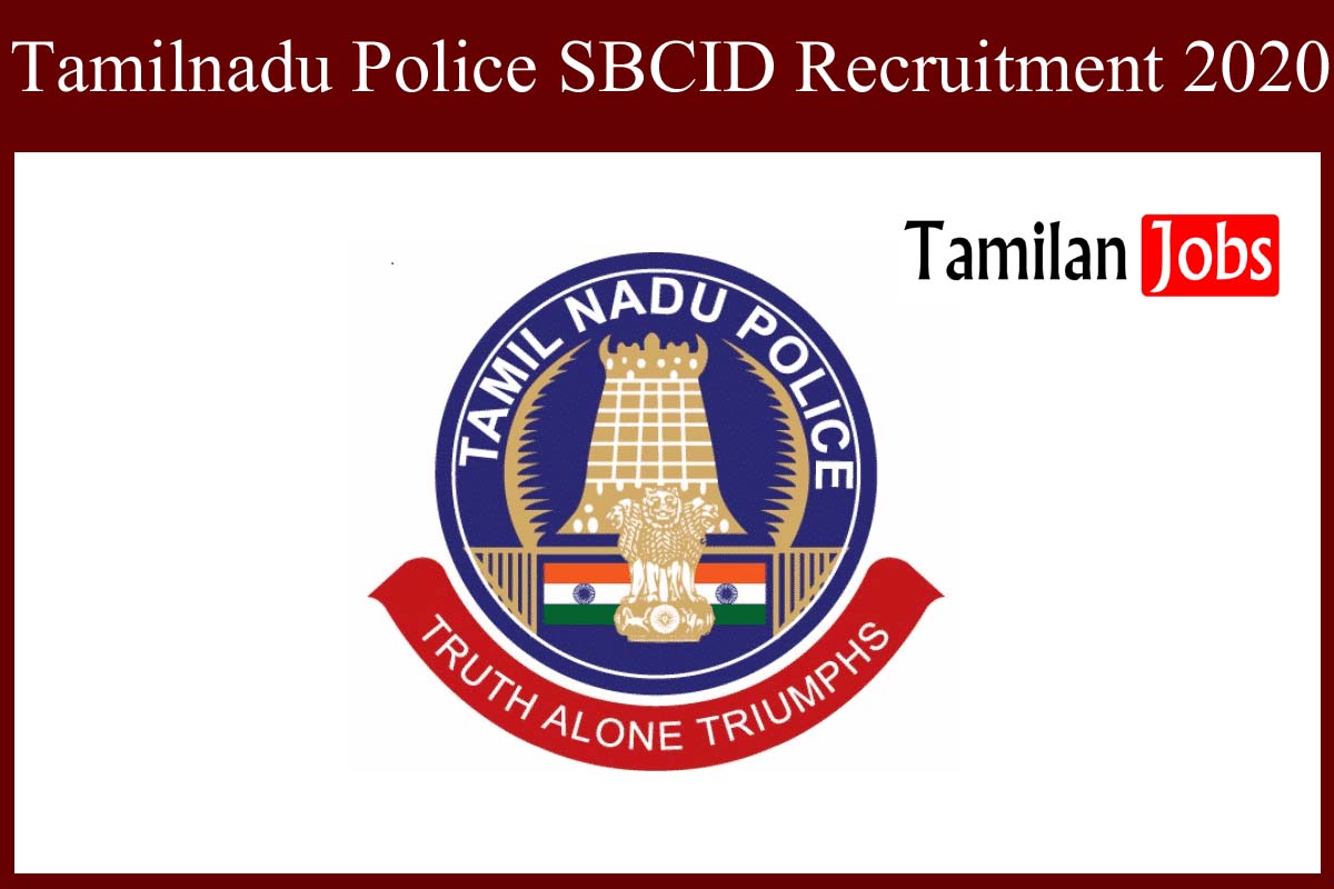 Tamilnadu Police SBCID Recruitment 2020