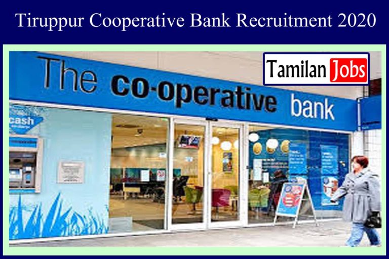Tiruppur Cooperative Bank Recruitment 2020
