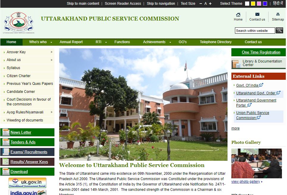 UKPSC Economics And Statistics Officer Result 2020