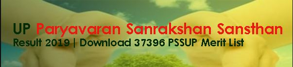 UP Paryavaran Sanrakshan Sansthan Result 2020
