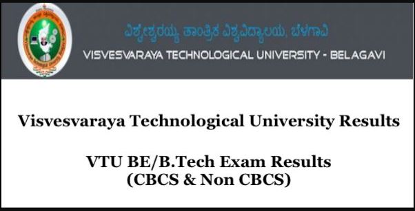 VTU Results 2020