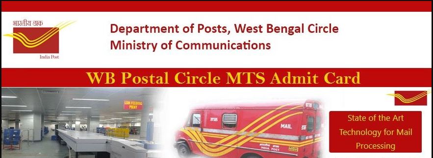 Wb Postal Circle Mts Admit Card 2020