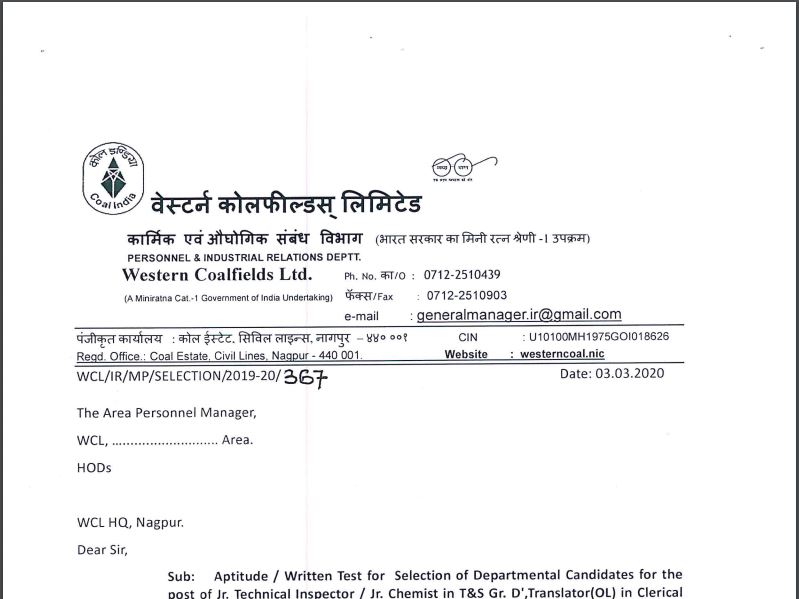 WCL Grade-3 Result 2020