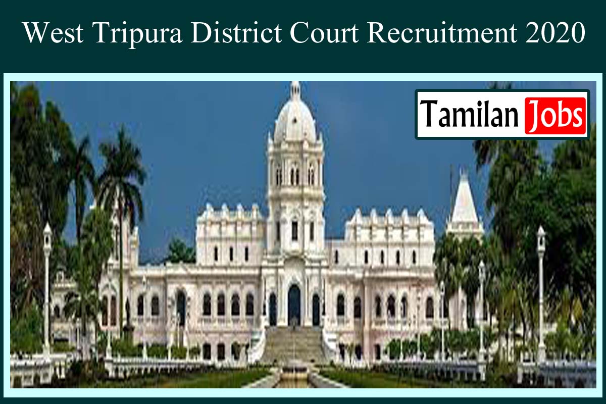 West Tripura District Court Recruitment 2020