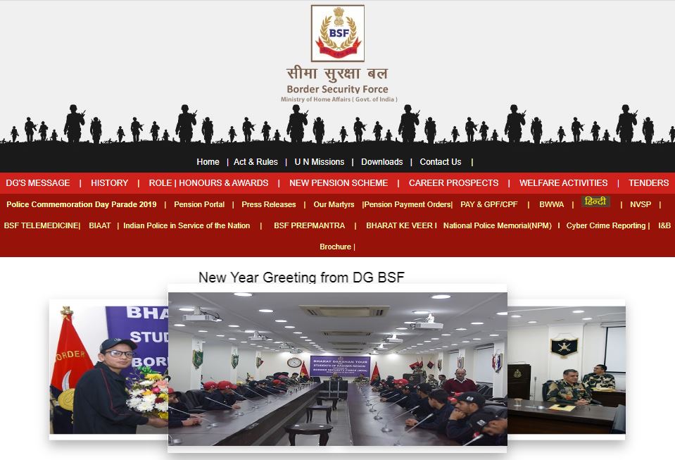 BSF Constable GD Admit Card 2020