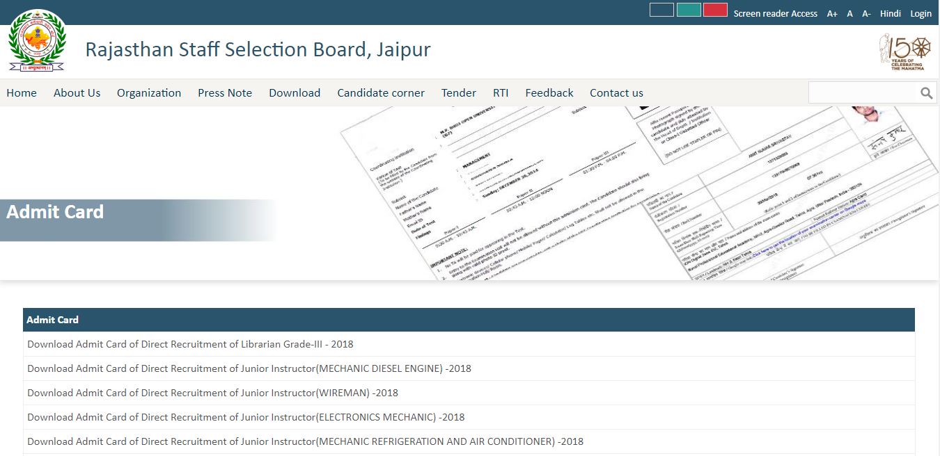 RSMSSB JEN Admit Card 2020