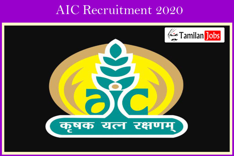 AIC Recruitment 2020