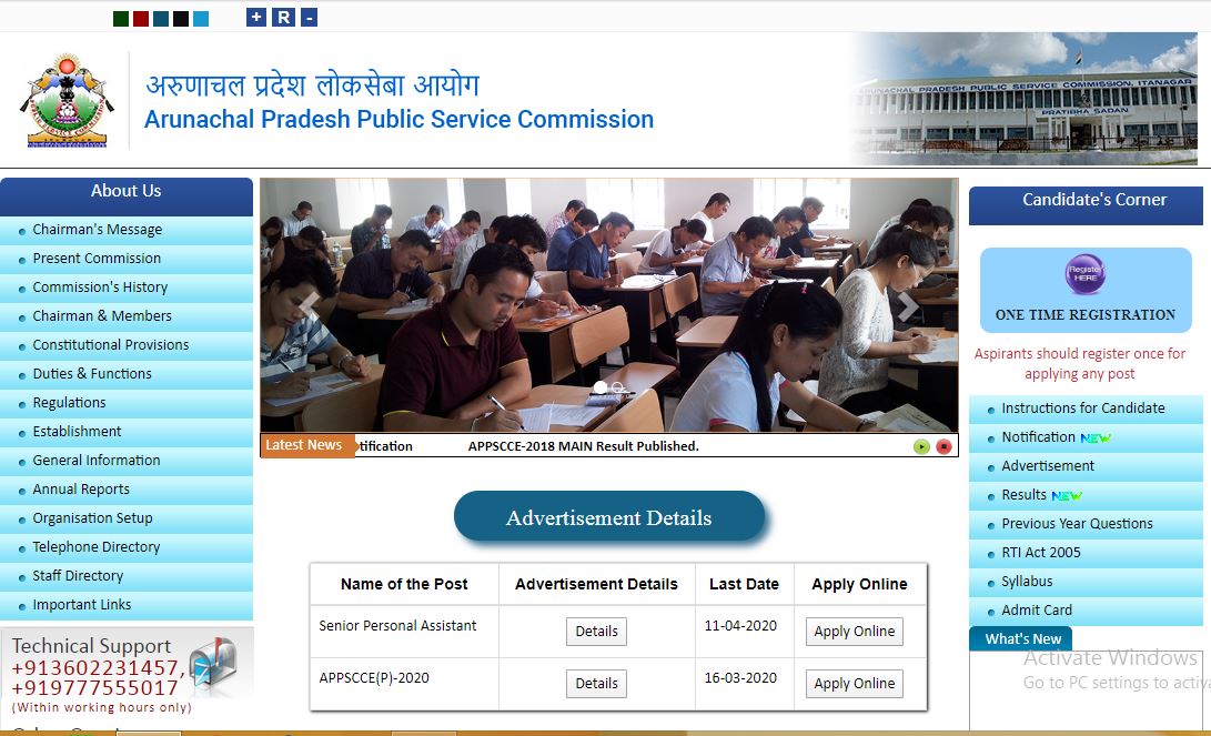 Arunachal Pradesh Psc Senior Personal Assistant Admit Card 2020