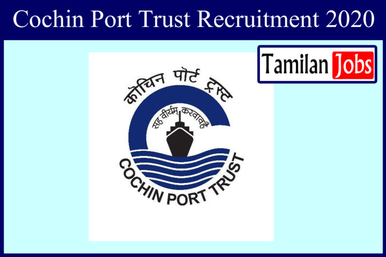 Cochin Port Trust Recruitment 2020