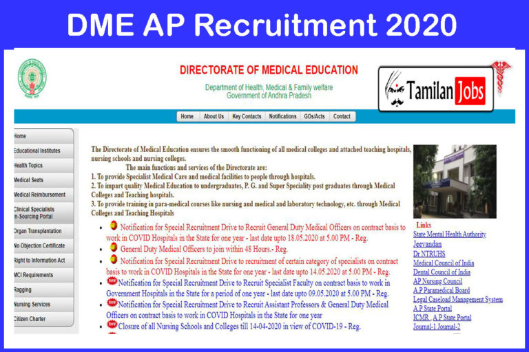 DME AP Recruitment 2020